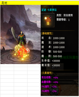 1768787650690672.png